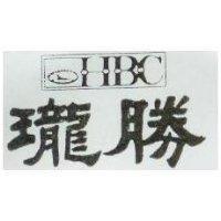 瓏勝 HBC 及圖