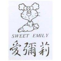 愛彌莉 RWEET EMILY 及圖