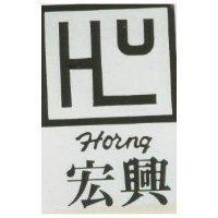 宏興 HORNG 及圖
