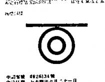 信華工藝公司標章