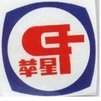 華星