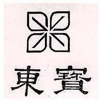 東寶及圖