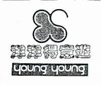 洋洋得意遊 YOUNG YOUNG