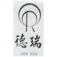 德瑞及圖
