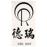 德瑞及圖 DER RAY