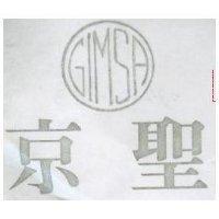 京聖及公司標章 GIMSA