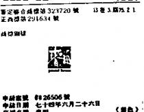 麥田 POUND HOUSE 及圖