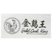 金鷄王及圖 GOLD COCK KING
