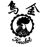 金鳥及圖 KINCHOL