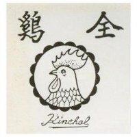 金鷄及圖 KINCHOL