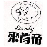 來肯帝及圖 Lacady