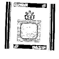 皇賓及圖