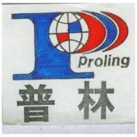 普林 PROLING 及圖