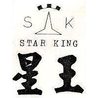 星王及圖 STAR KING