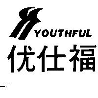 優仕福 YOUTHFUL 及圖