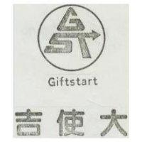 吉使大 Giftstart 及圖