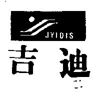 吉迪及圖 JYIDIS