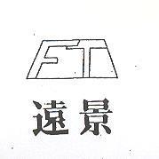 遠景及圖