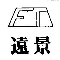 遠景及圖
