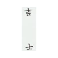 吉士