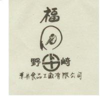 壽及圖