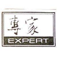 專家及圖 EXPERT