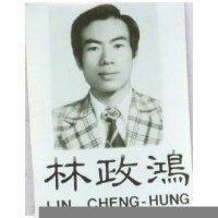 林政鴻及圖 LIN CHENG – HUNG