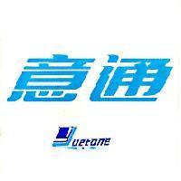 意通 YUETONE