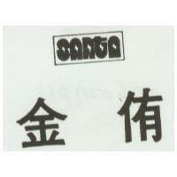 金侑及圖 SANTA