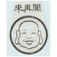 閣再來及圖