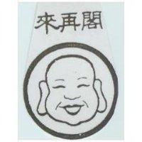 閣再來及圖