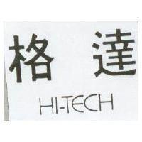 格達