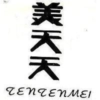 美天天 TENTENMEI