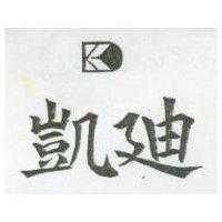 凱迪及圖