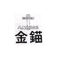 金錨 GOLDEN ANCHOR