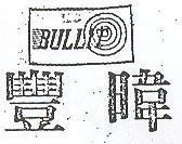 豐暐及圖 BULLIT