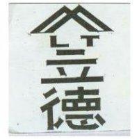 立德及圖 LT