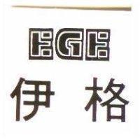 伊格 EGE 設計圖