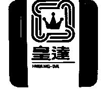 皇達 HWANG – DA 及圖