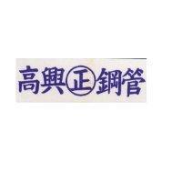 高興正