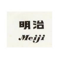 明治 MEIJI