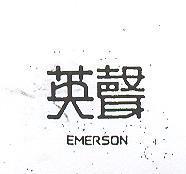 美福