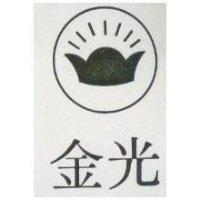 金光及圖
