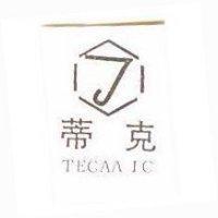 蒂克 TECAA IC 及圖