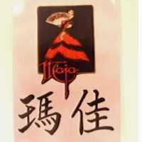 瑪佳及圖 Maja