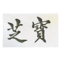 貴宇貿易股份有限公司