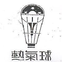 熱氣球及圖
