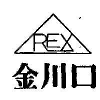 金川口及圖