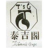 泰吉閣及圖 TITAN ’ S GAGE