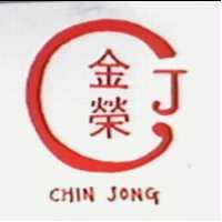 金榮及圖 CHIN JONG